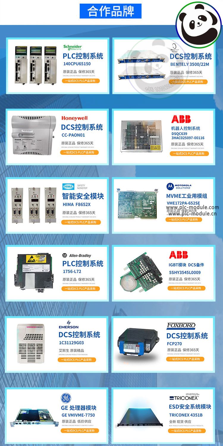 WOODWARD	5448-906 控制器模块 