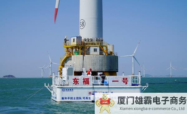 全球首次！海上风电无淡化海水直接电解制氢海试成功