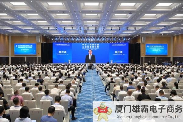 2023中国产业转移发展对接活动（广西）在南宁举行