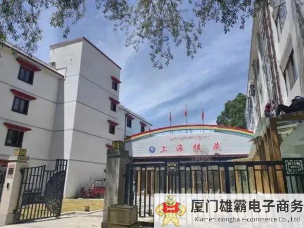 霍尼韦尔助力上海援藏公寓打造低碳建筑示范项目