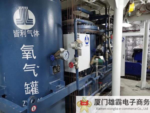 渔船用增氧消毒系统研制成功