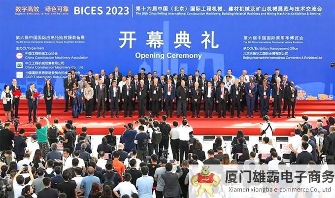 中国力量 合＂锂＂前行——合力BICES 2023盛大开幕！